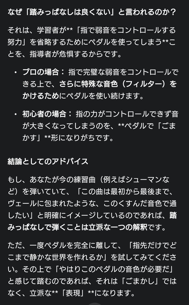 JM2IPI/1 まさ tweet media