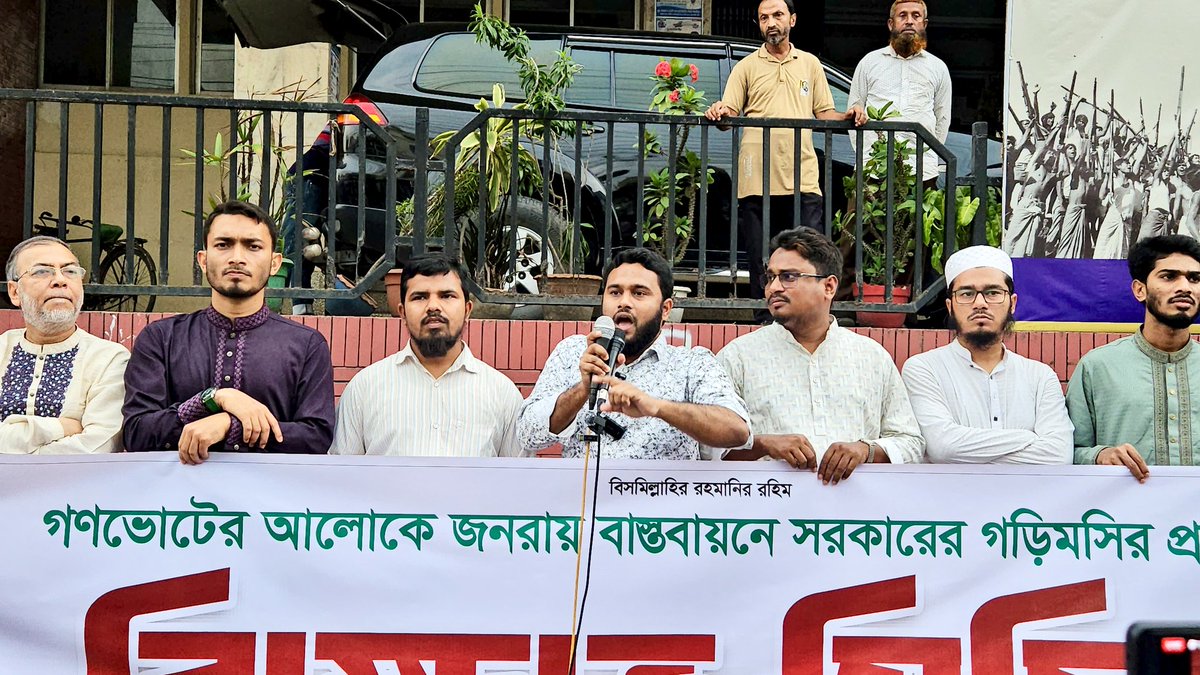 info_shibir's tweet photo. The Khulna Metropolitan branch of Bangladesh Islami Chhatrashibir organized a protest march against the government’s delay in implementing the people’s verdict based on the referendum.

#Chhatrashibir #ImplementJulyCharter #RespectPeopleMandate https://t.co/eCX577CfQm