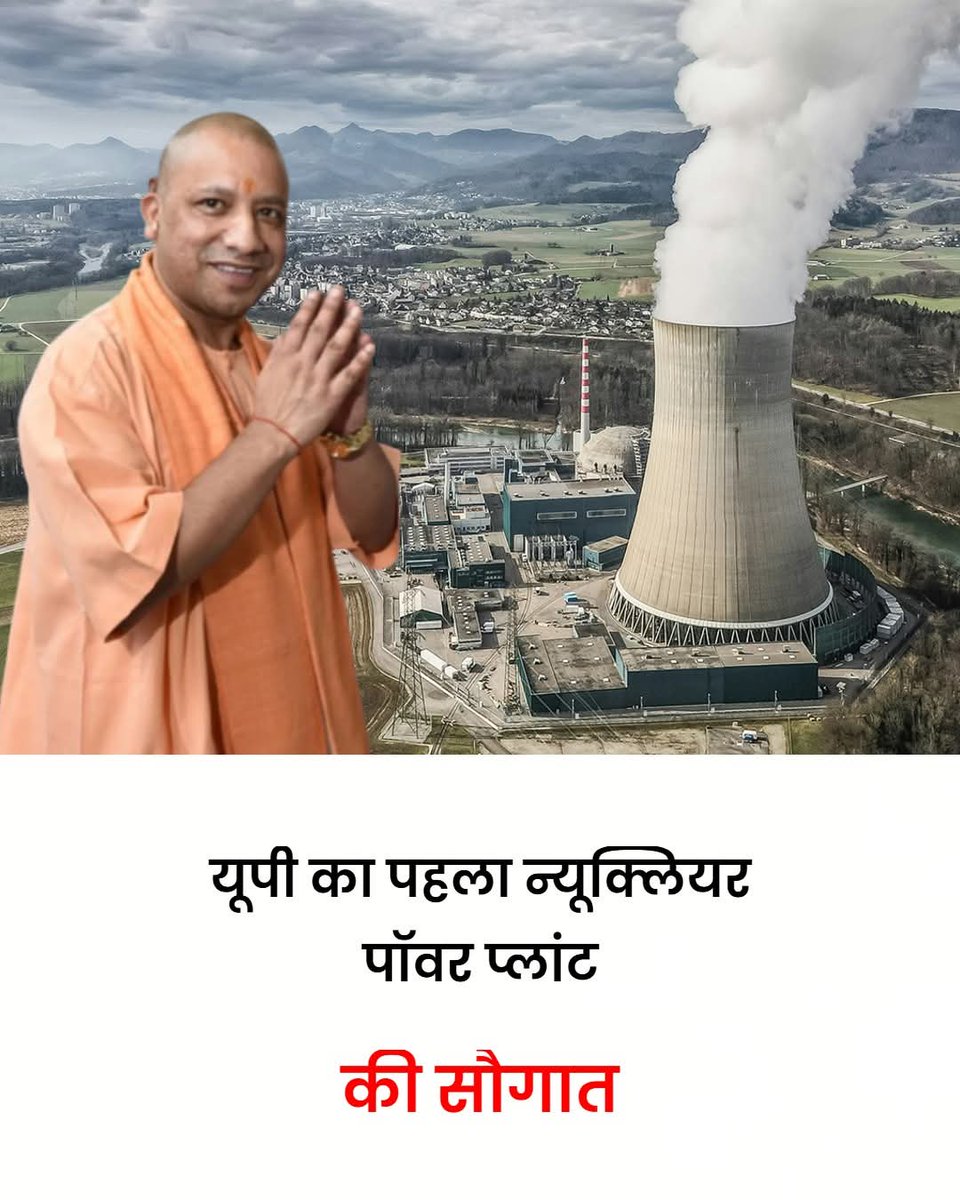 🇮🇳Jitendra pratap singh🇮🇳 tweet media