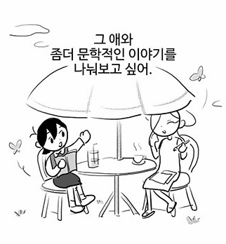 한숨 tweet media
