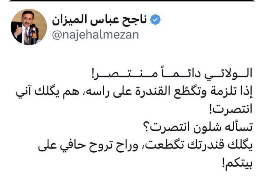 Samirdh03 tweet media