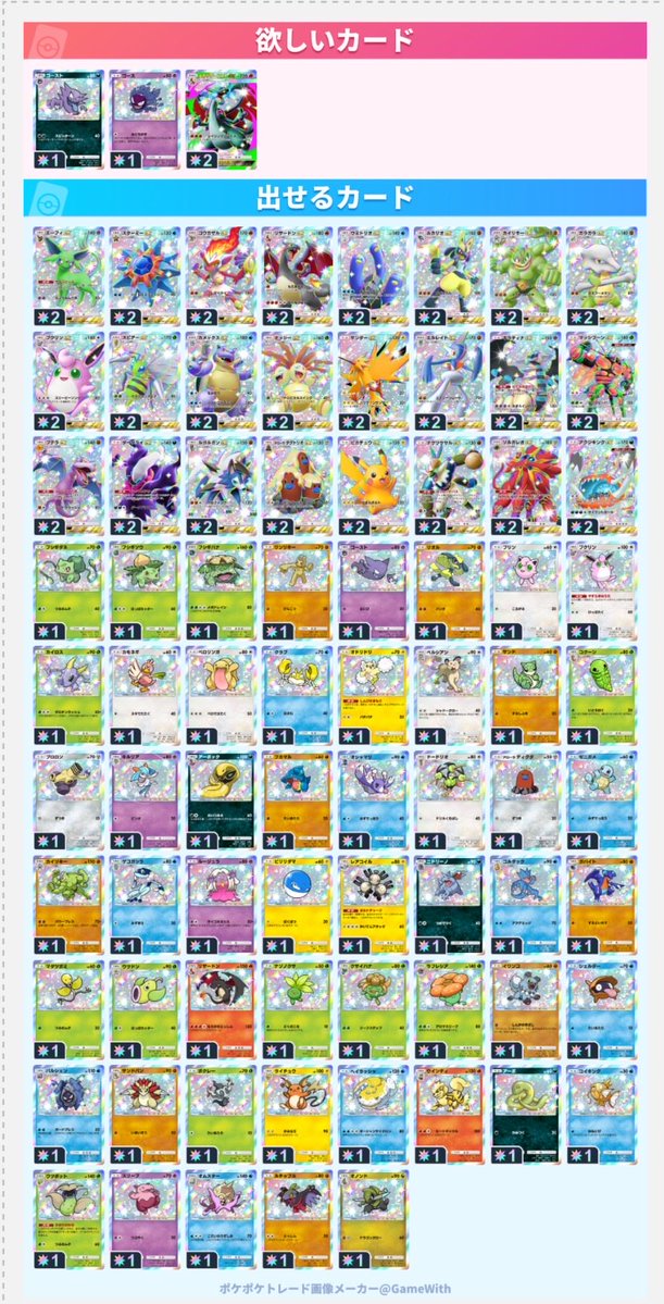 しょうま tweet media