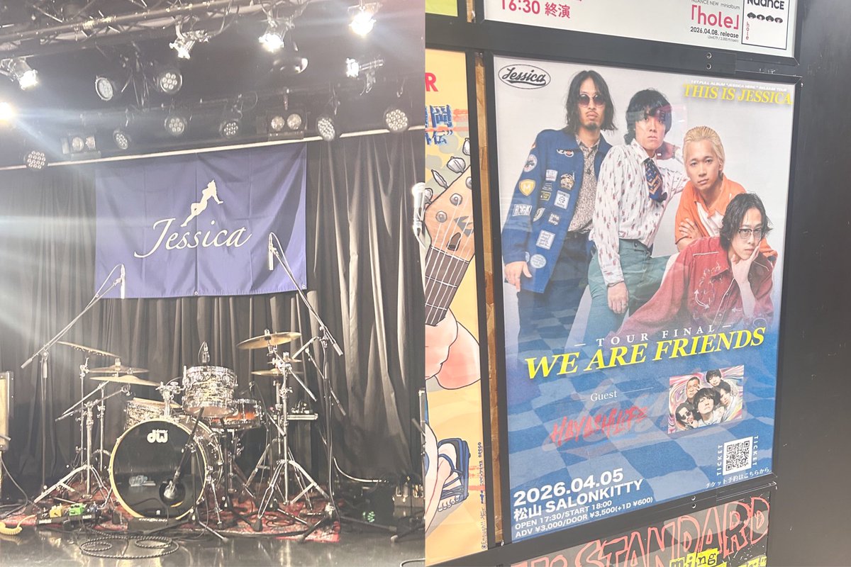 各地ツアー駆け抜けて松山サロンキティへ帰ってきたJessicaさん
そのステージで音を鳴らすみなさん最高にかっこよくて最高に輝いていました
最初のSEも新曲もアレンジも本当に全てが良すぎてずっと感動してた🥹