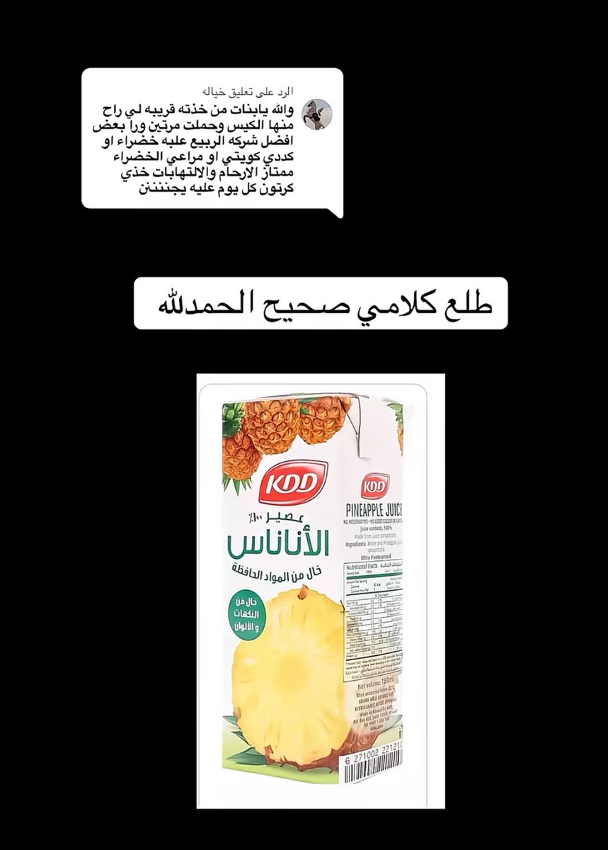 ريما tweet media