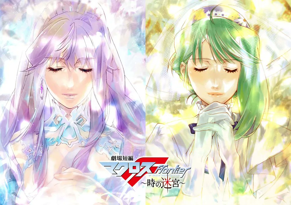 BL∞DY_F8🩸블러디_페이트 tweet media