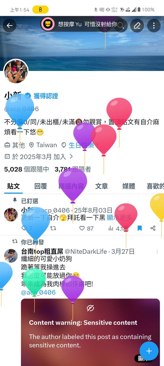 小新 tweet media