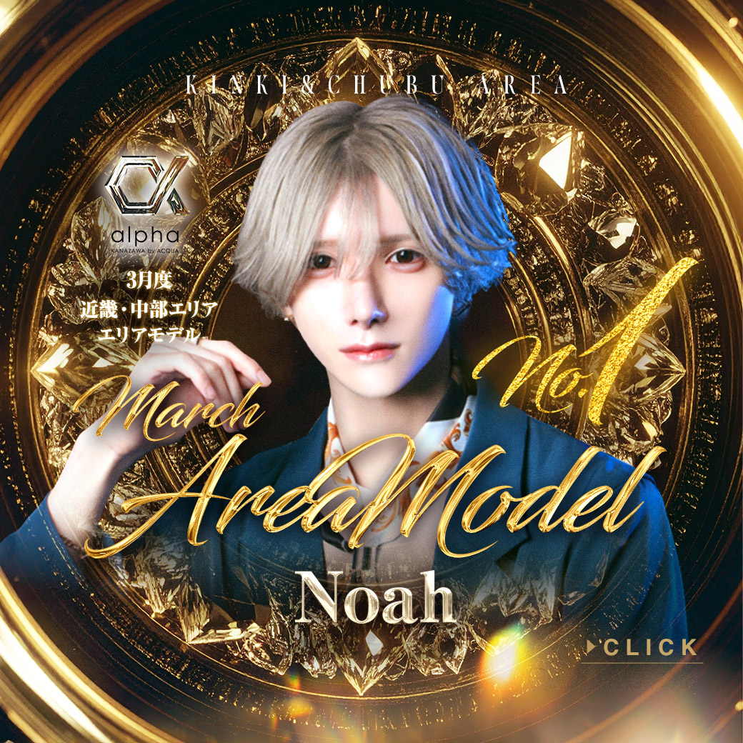 ACQUA GROUP 近畿・中部エリア tweet media