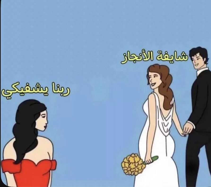 Lara marzouk tweet media