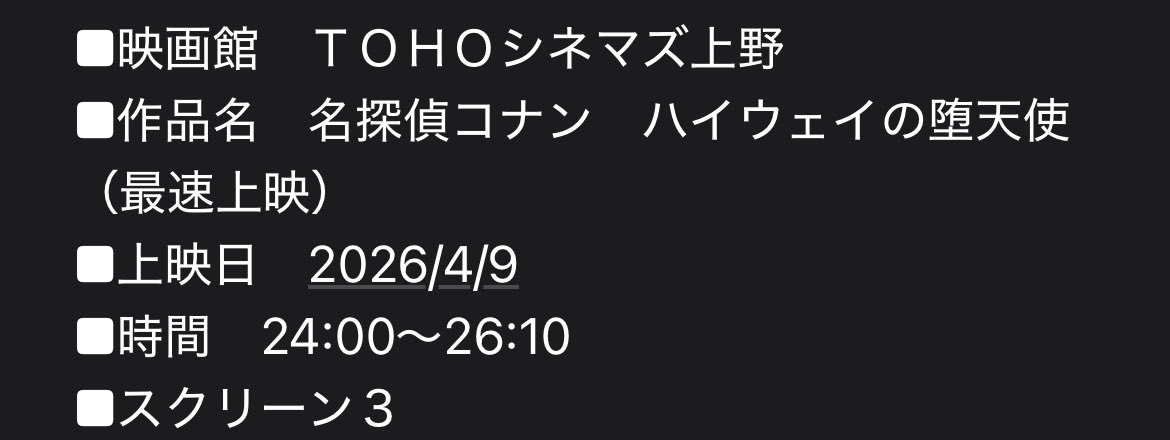 🎀千依🎀 tweet media