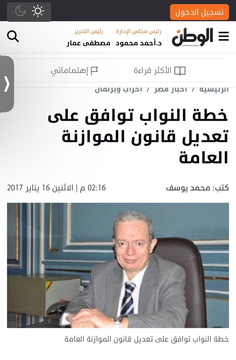 Mohamed A. Fouad tweet media