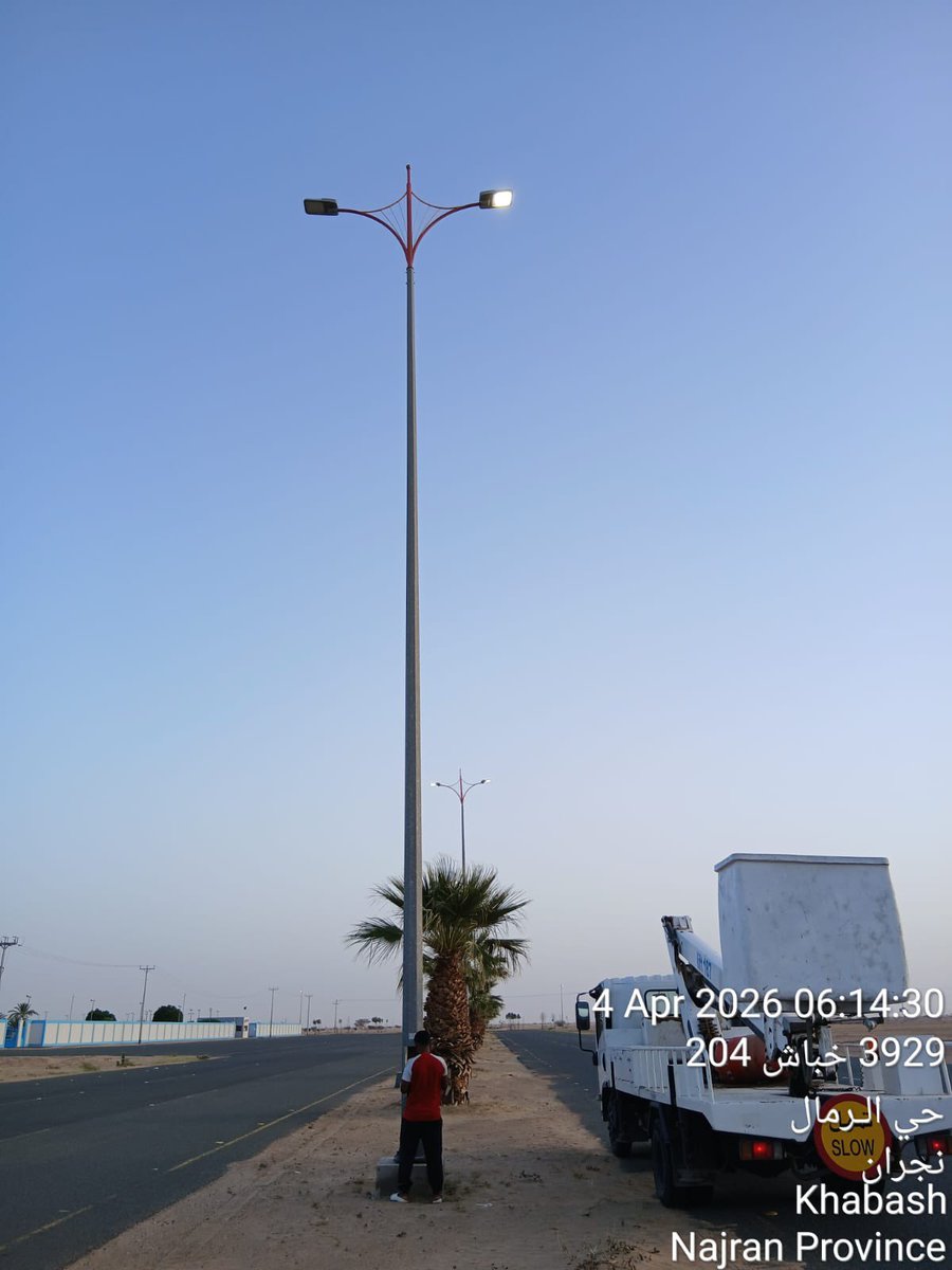 بلدية محافظة خباش tweet media