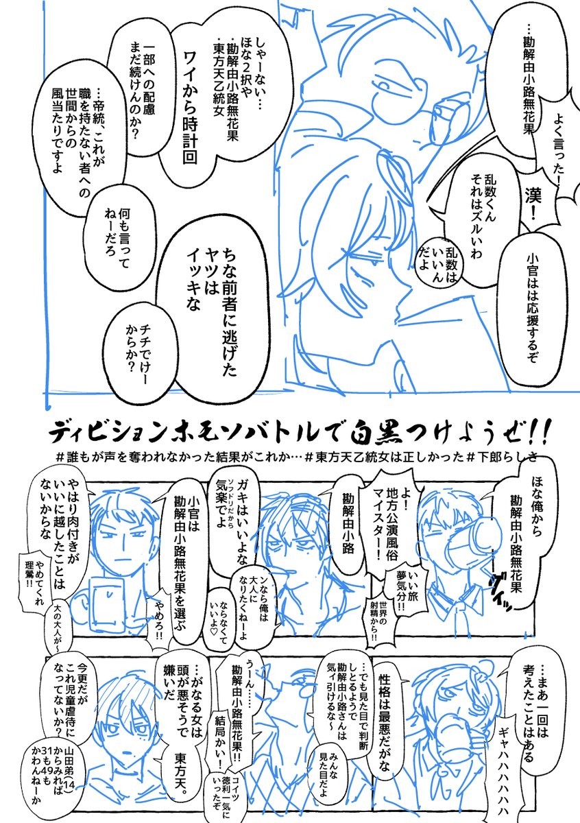 ににふ@5/6東７Ｕ72b tweet media