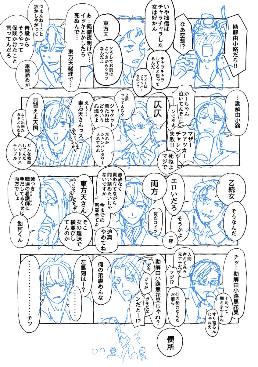 ににふ@5/6東７Ｕ72b tweet media