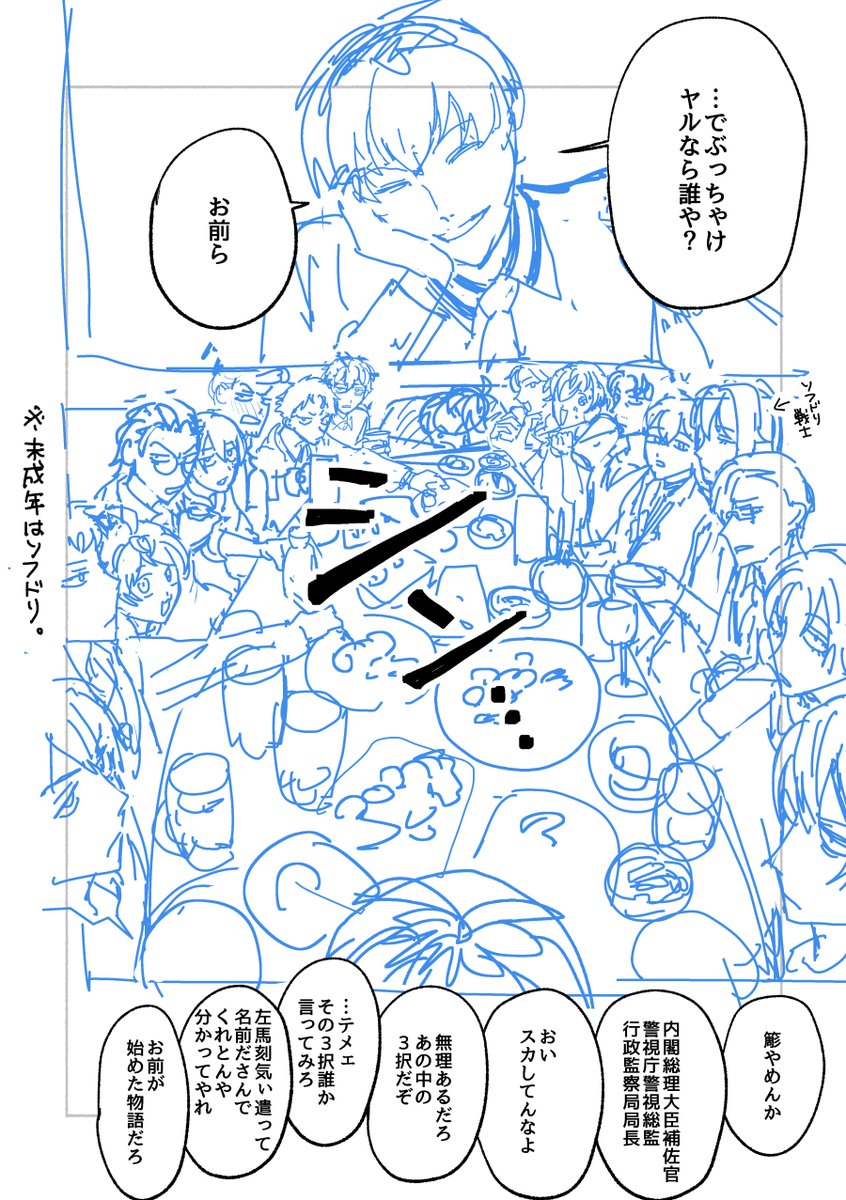 ににふ@5/6東７Ｕ72b tweet media