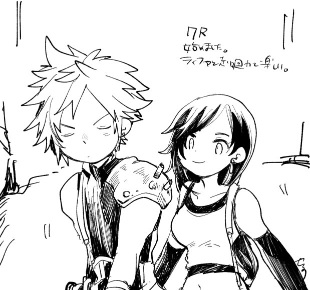 セイロ tweet media