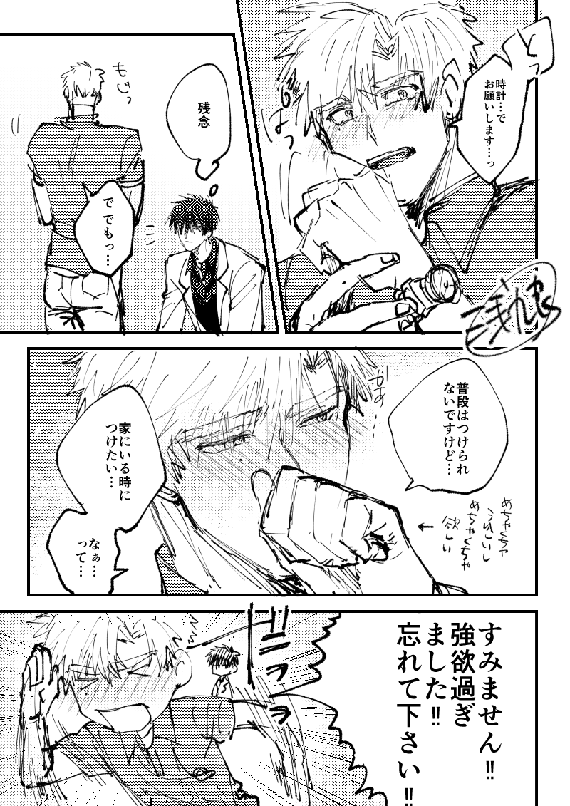 浅九良 tweet media