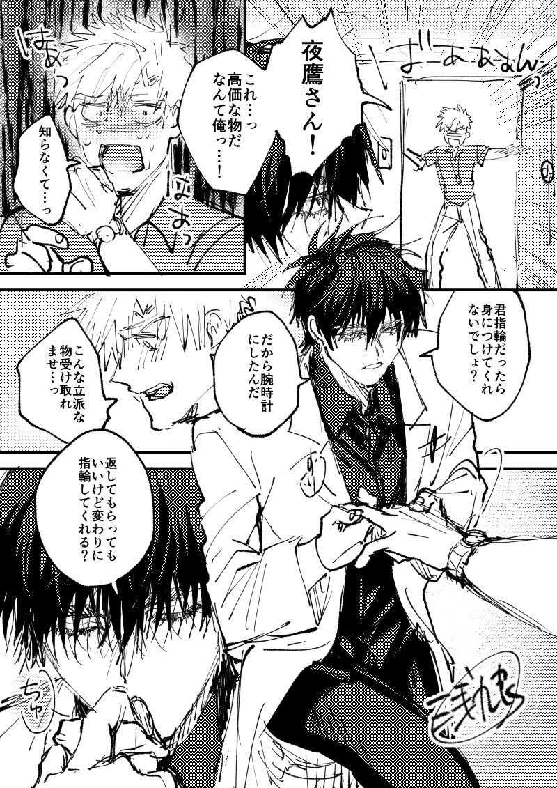 浅九良 tweet media