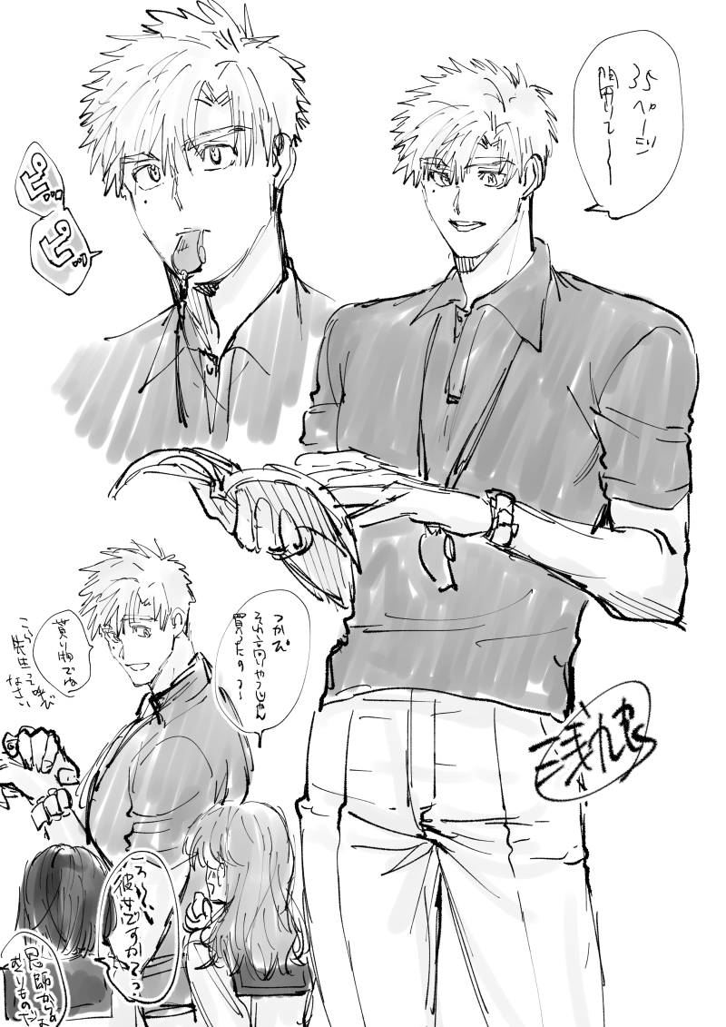 浅九良 tweet media