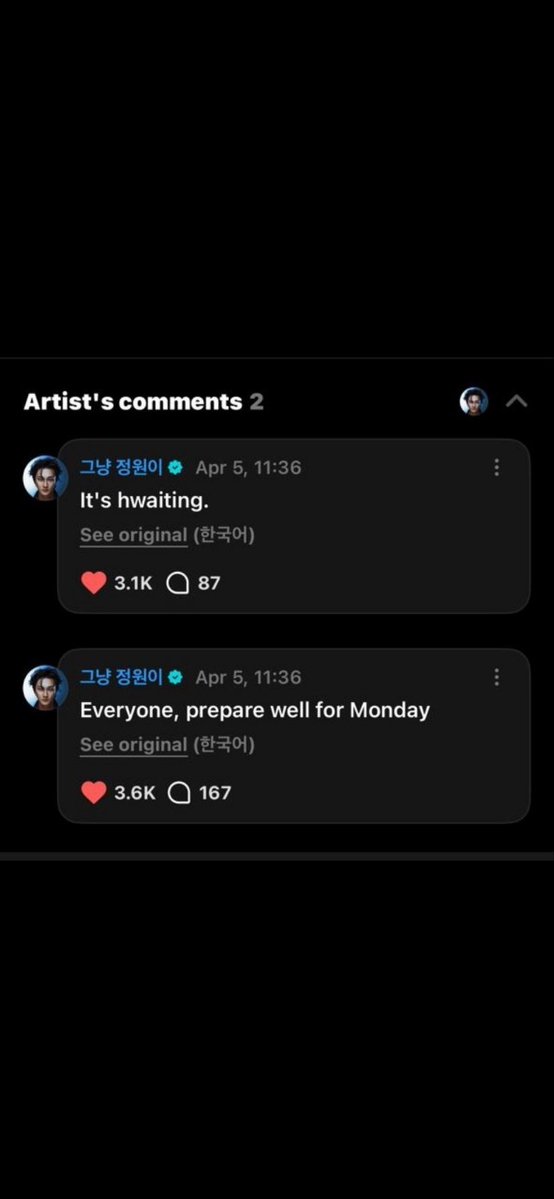 HEESEUNG ENHYPEN İS 7 tweet media