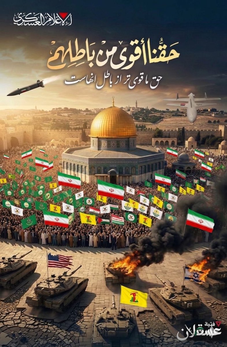 أبو معاذ العسقلاني tweet media