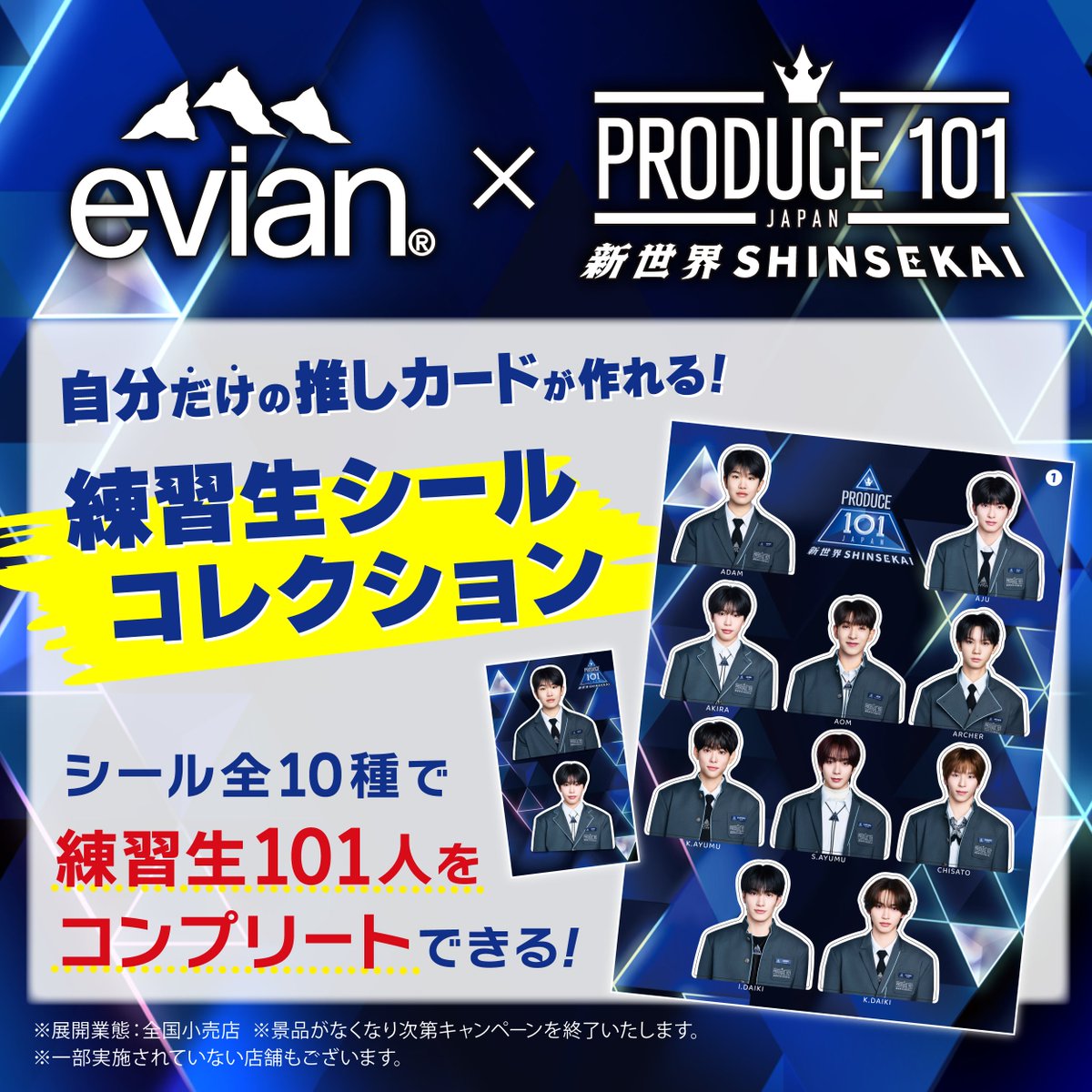 伊藤園(ITOEN) tweet media