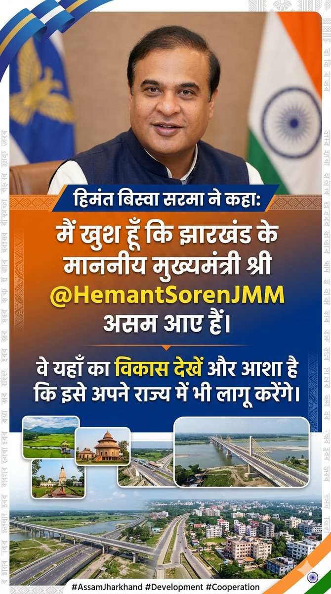 Trilochan Tiduwar tweet media