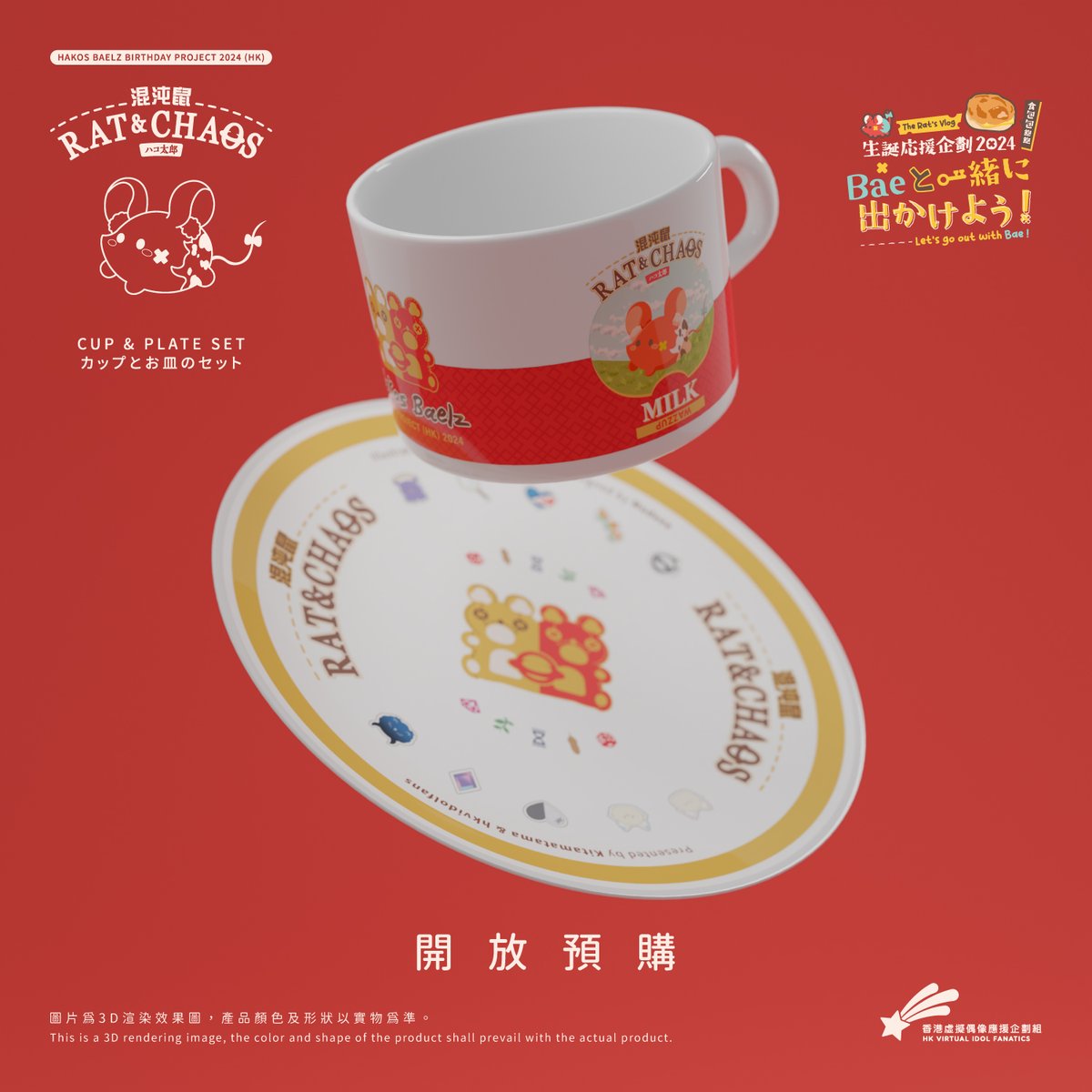 modeee 🌟仕事募集中🌟 tweet media