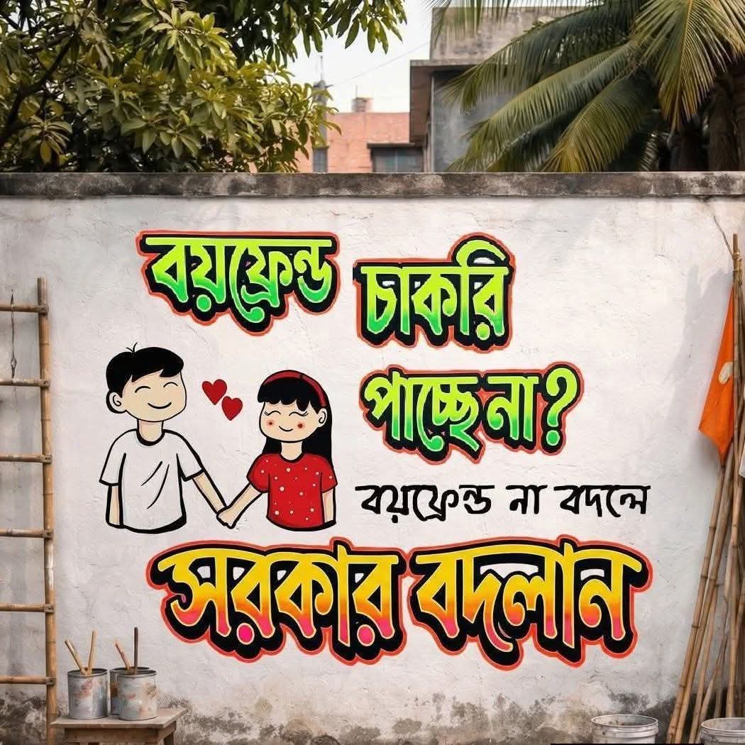 #Vote4BJP 
#BengalWithBJP