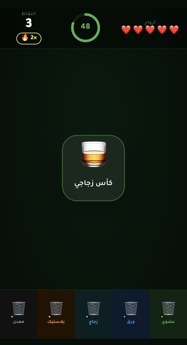 صفر نفايات tweet media