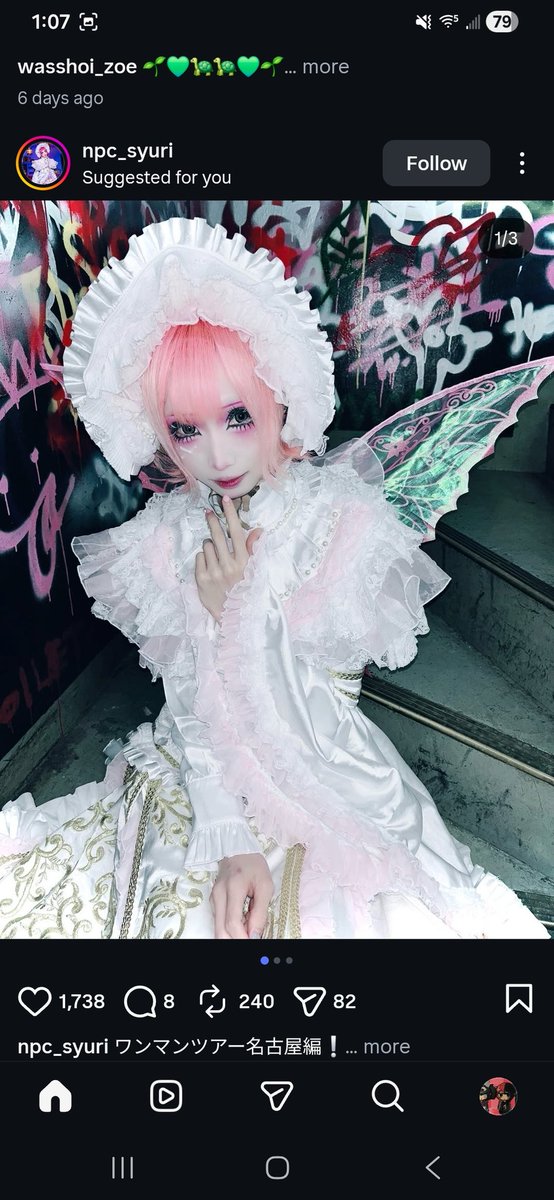 𝓕 | saw jiluka tweet media