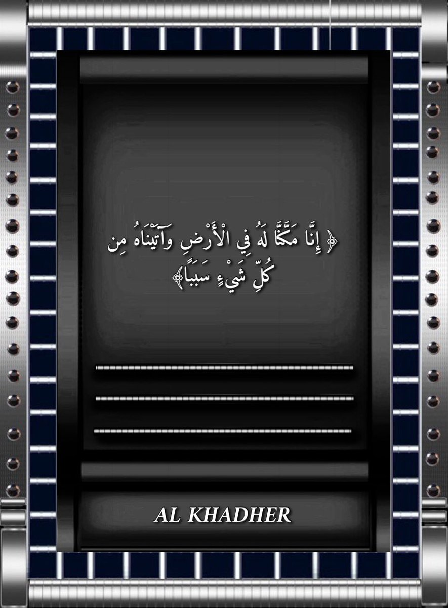 AL KHADHER tweet media