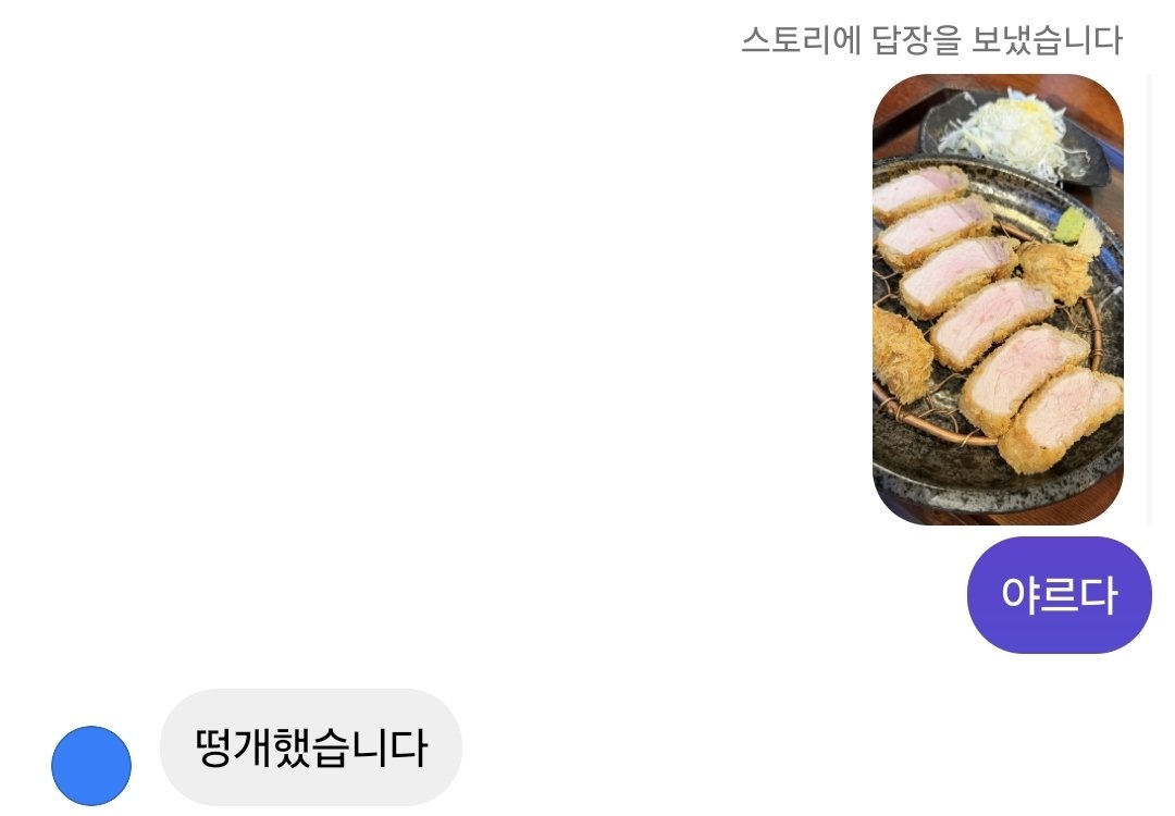 웅남이 tweet media