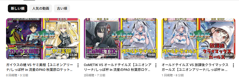 しっぽ杯 tweet media