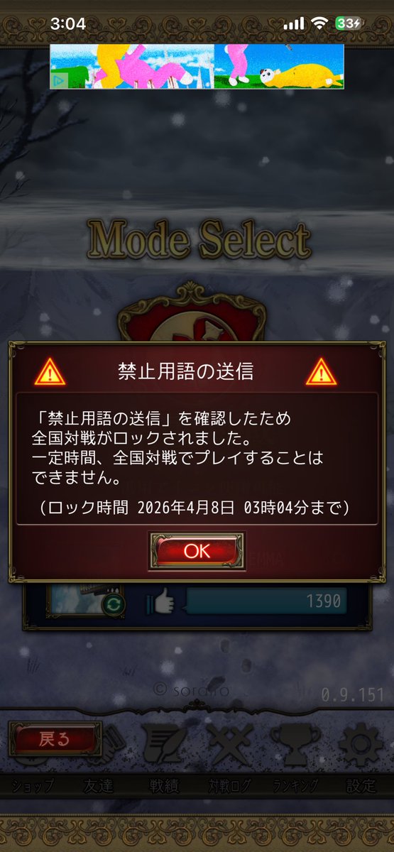 ままままりあ😮‍💨 tweet media