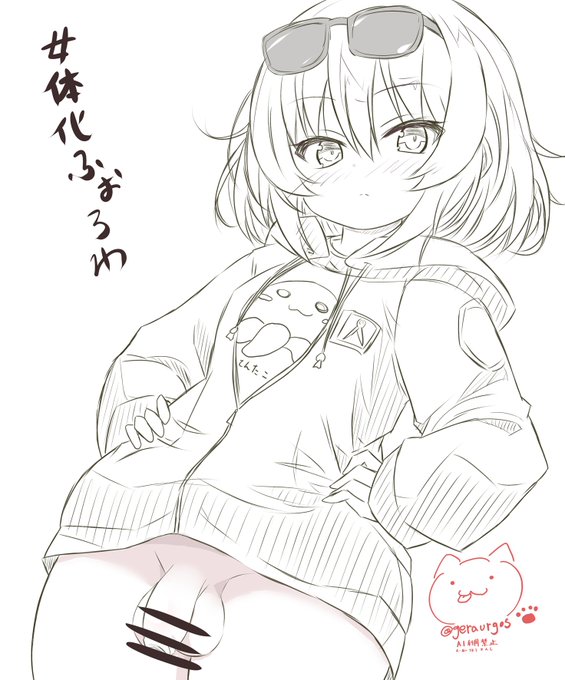 夜中だし急にふたなり出してもバレへん 