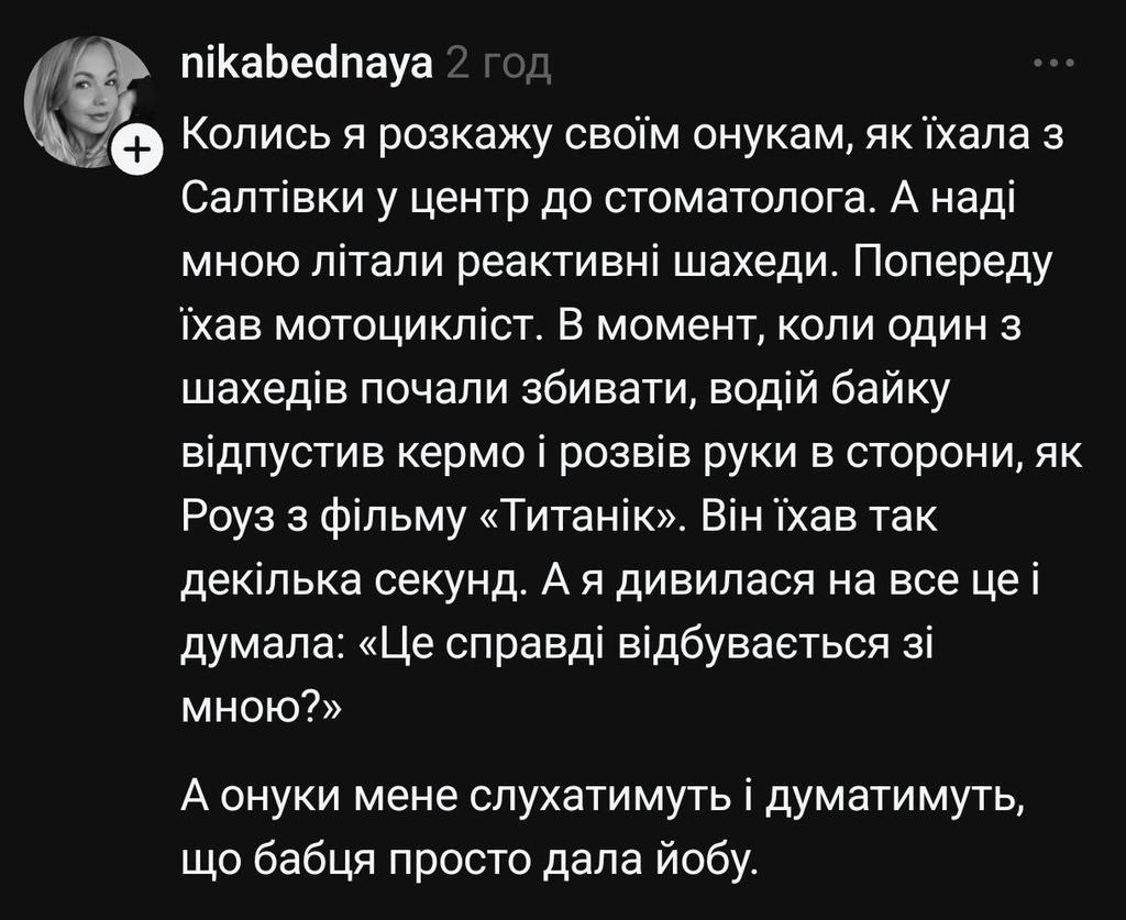 Ескапізм та Реготуньки tweet media