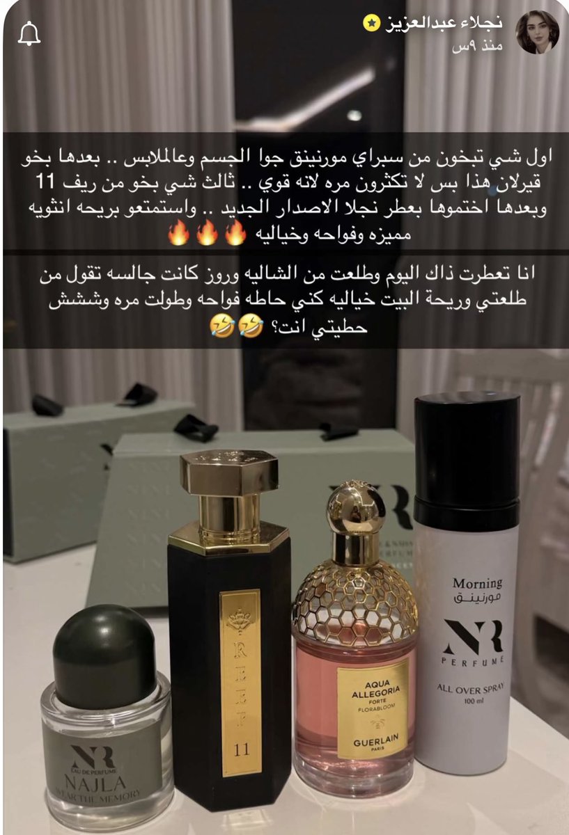 نايا |Naya tweet media