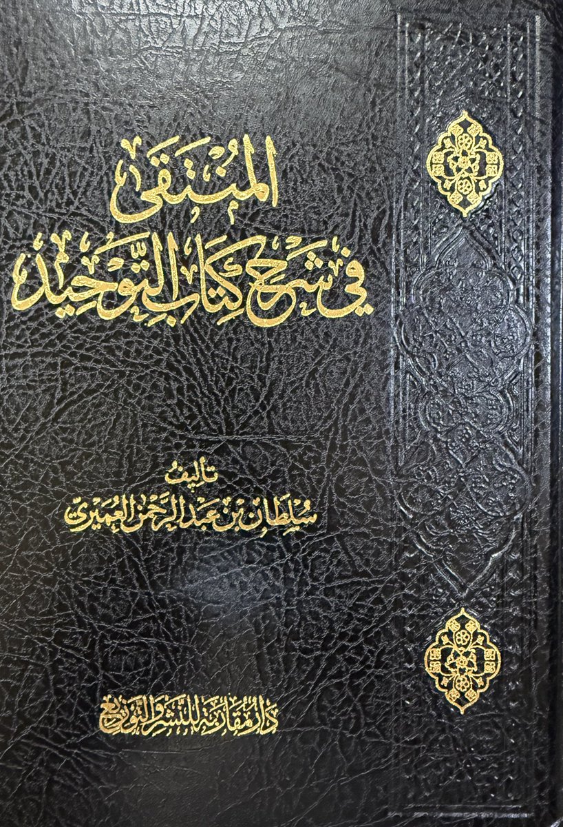 أبوعبدالرحمن الحنبلي tweet media