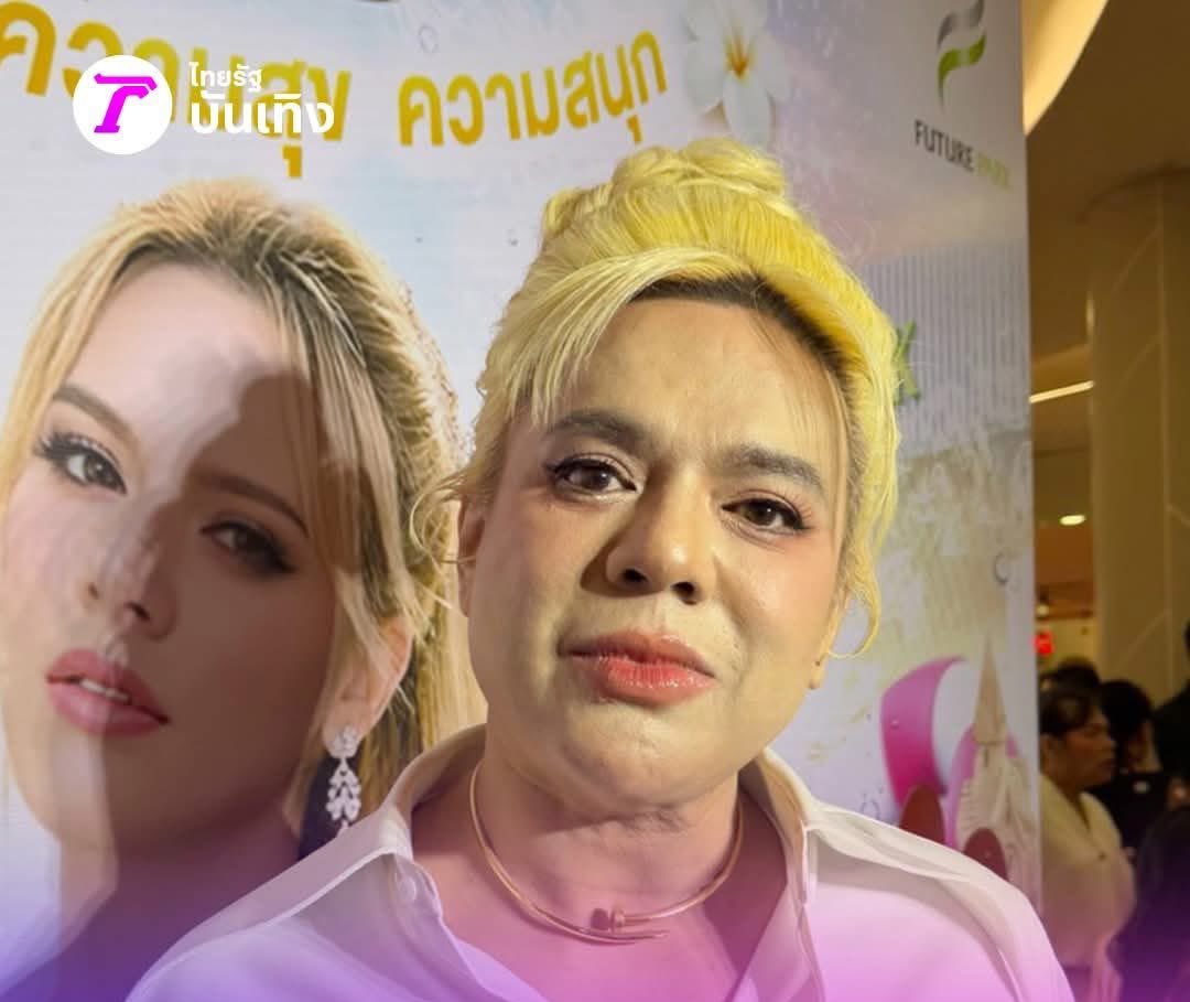 รีแอคชั่น วิดีโอ🏳️‍🌈 tweet media