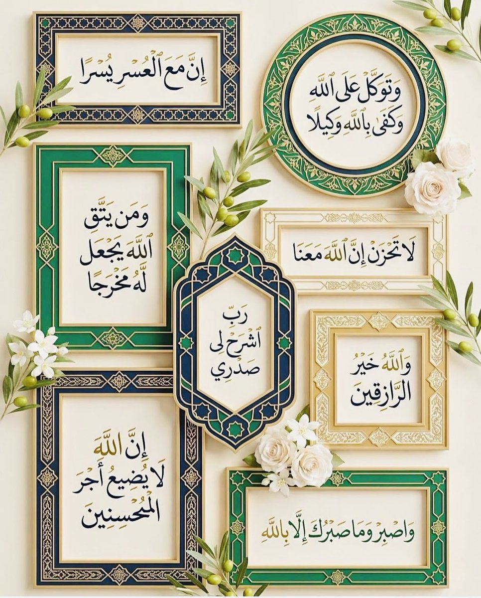 راجيه عفو الله 💜 tweet media