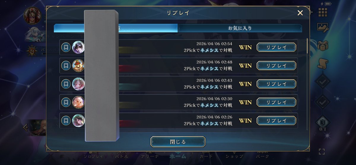 打たないで tweet media