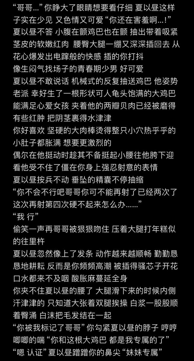 扣扣那 tweet media