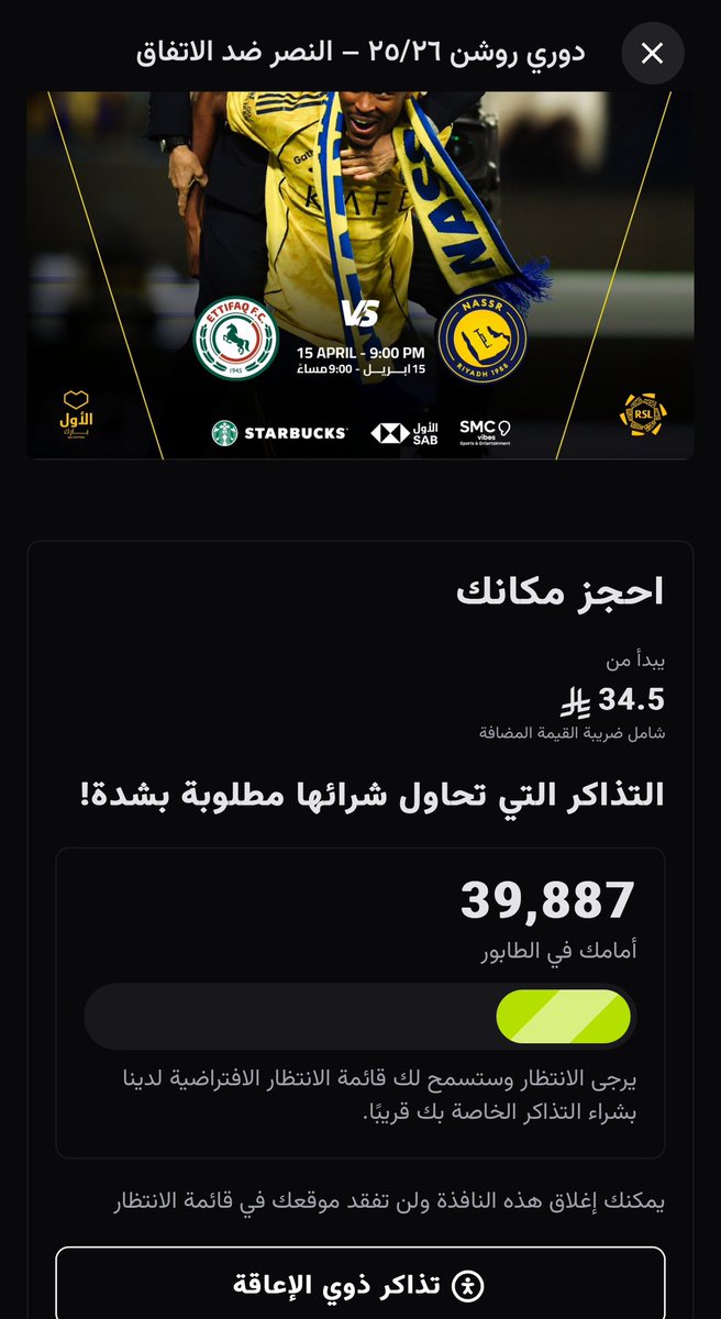 Nightwatch tweet media