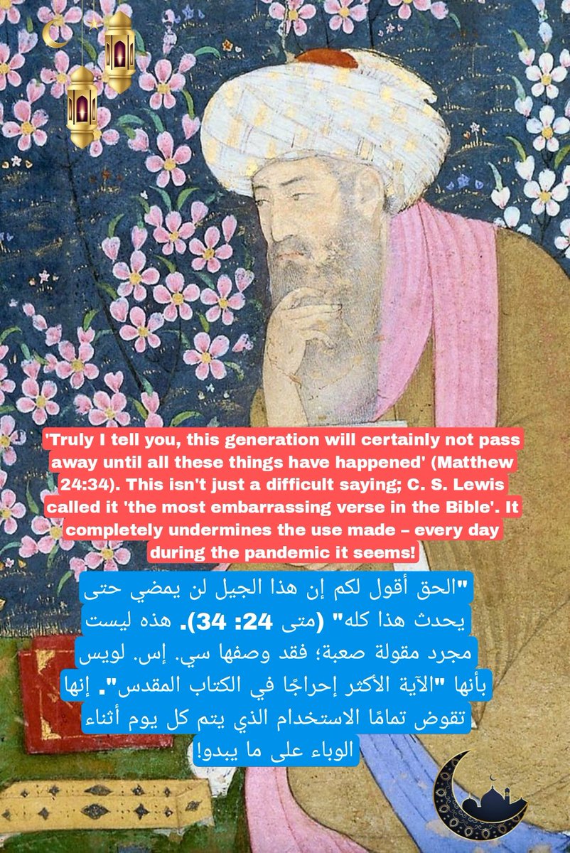 carthaginian🇹🇳 tweet media