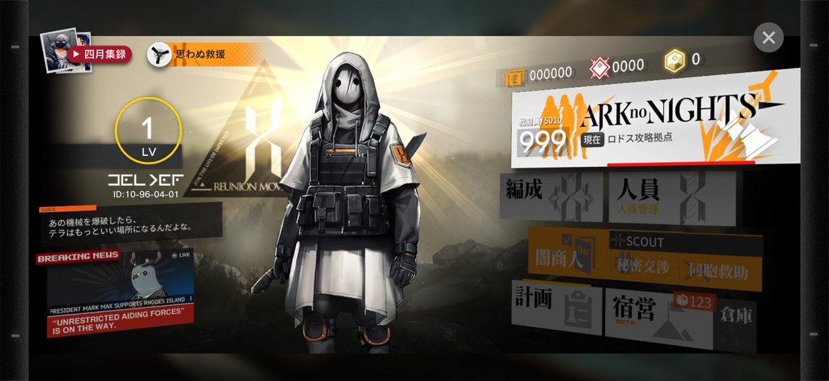 鯖缶。 tweet media