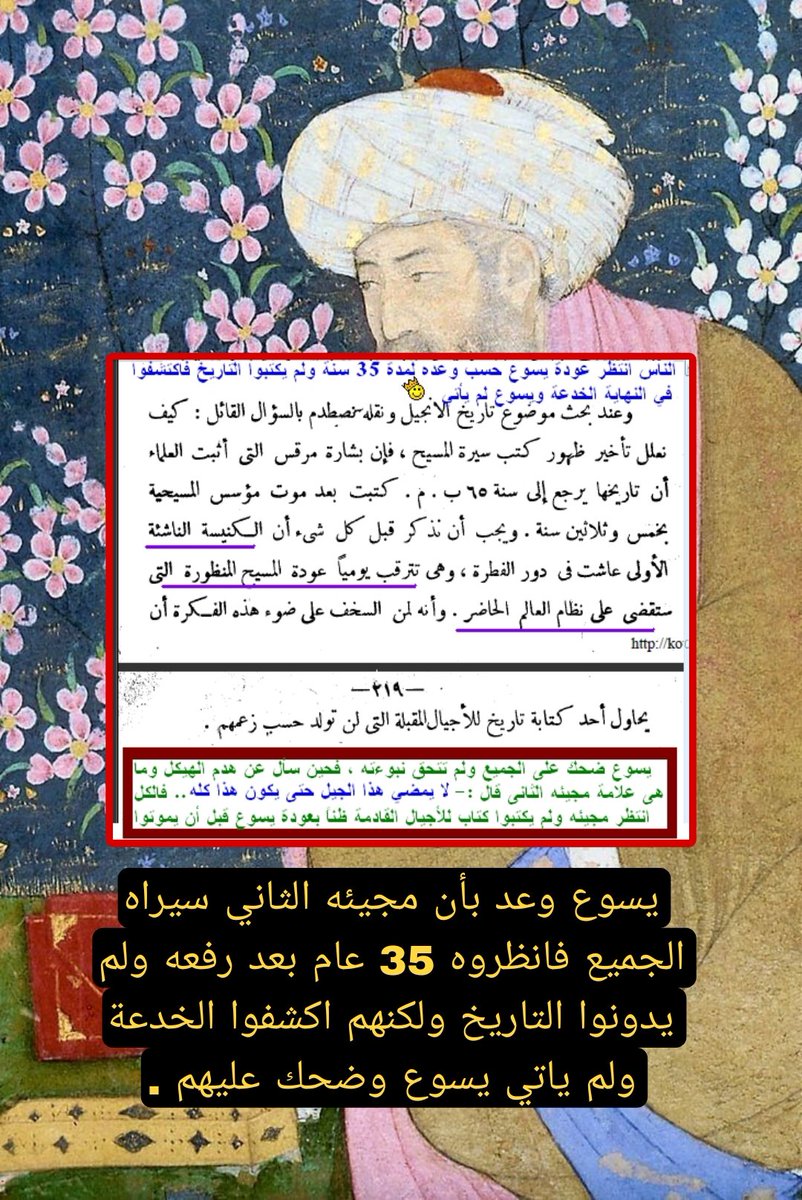 carthaginian🇹🇳 tweet media