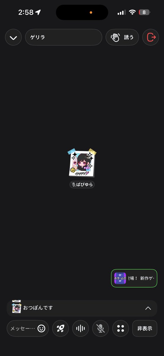 ぱぴ🍨💩 tweet media