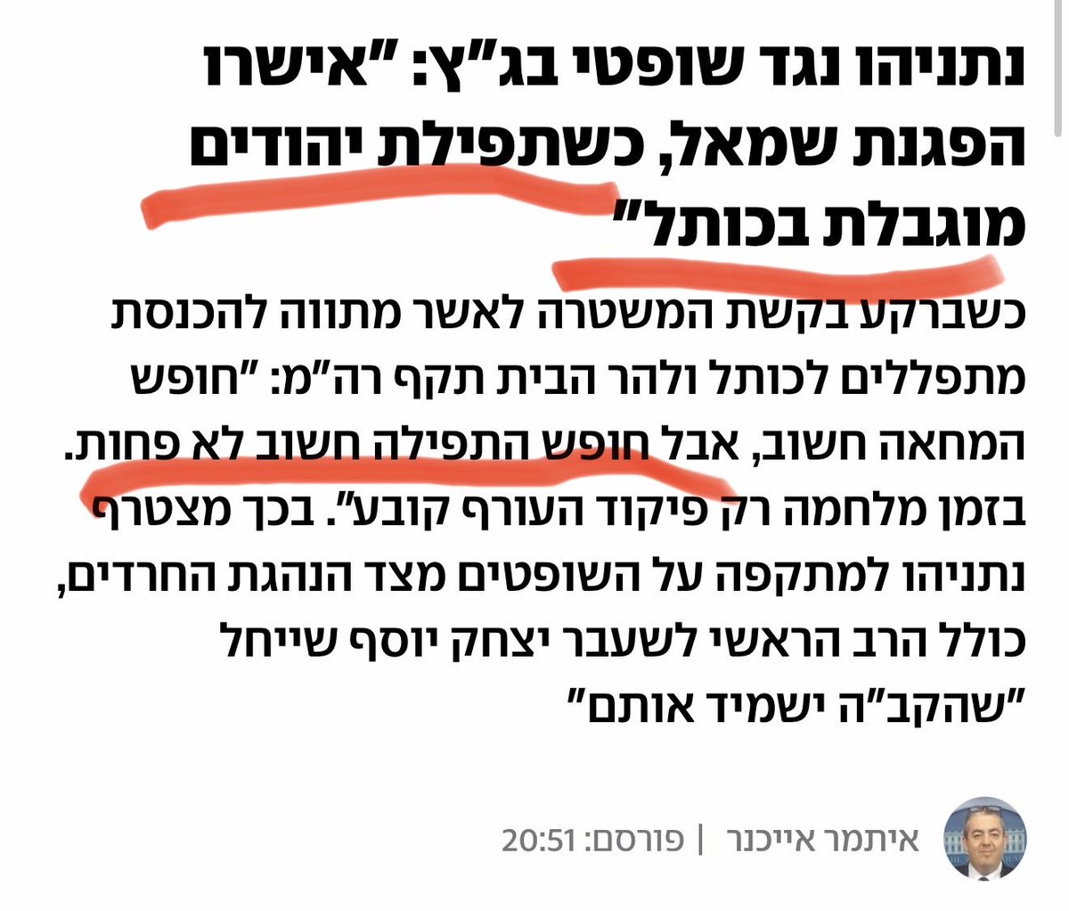 יוסי מטלון tweet media