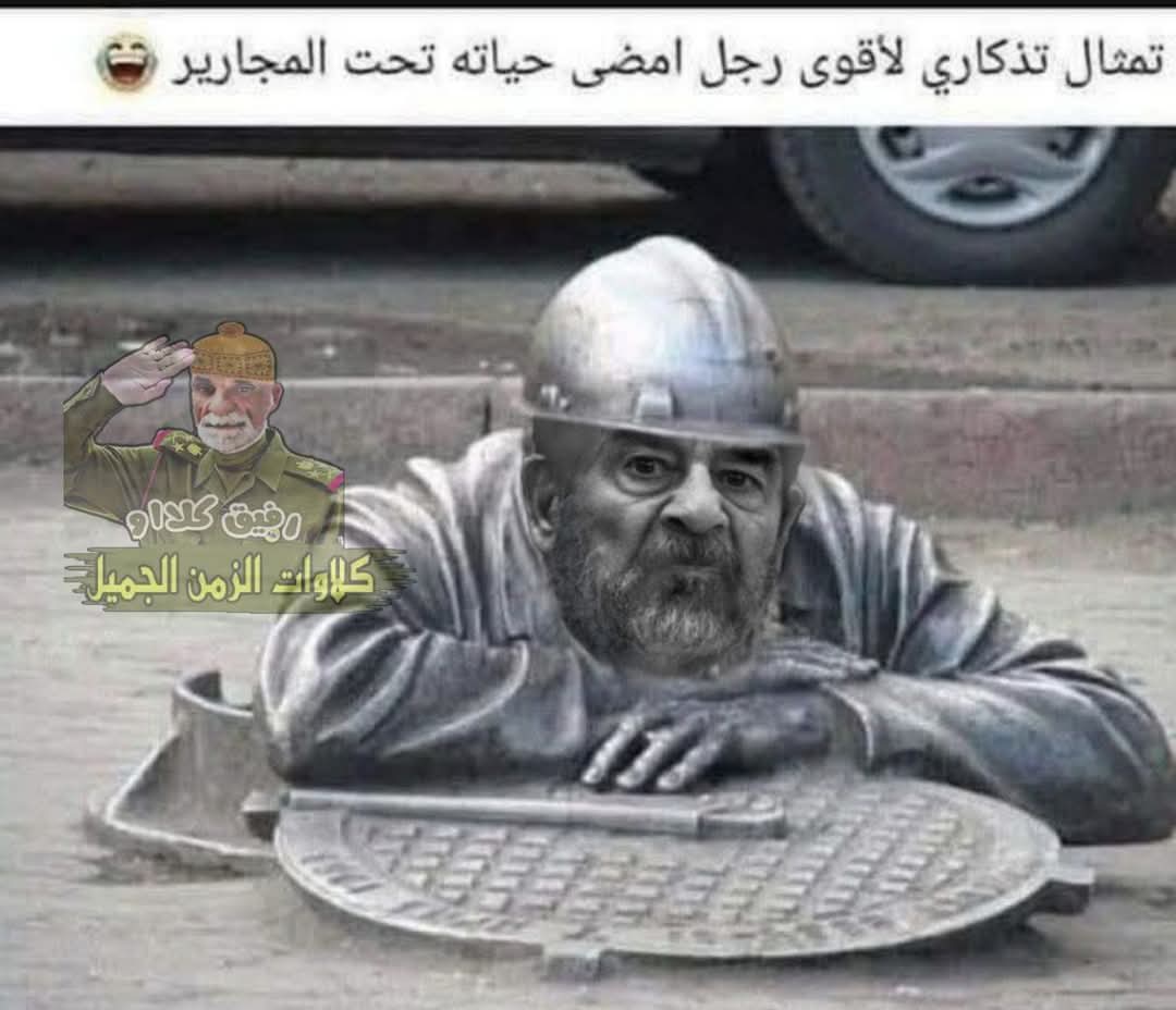 الغزالي tweet media