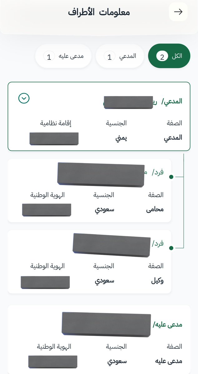 كونان الهلالي ★ tweet media